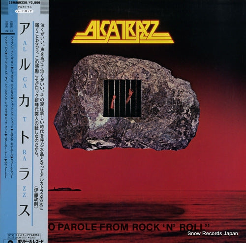 ALCATRAZZ no parole from rock n roll 28MM0320