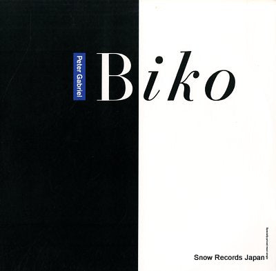 GABRIEL, PETER biko 20804-0