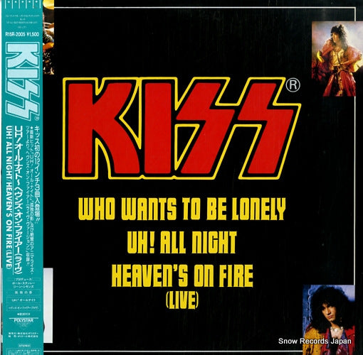 KISS uh! all night R15R-2005