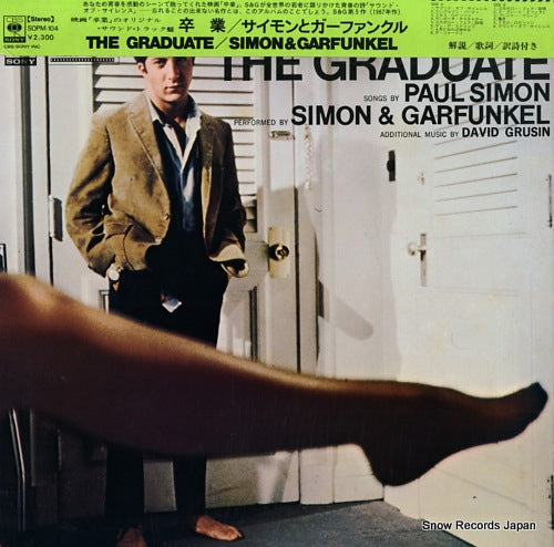 SIMON AND GARFUNKEL the graduate SOPM104