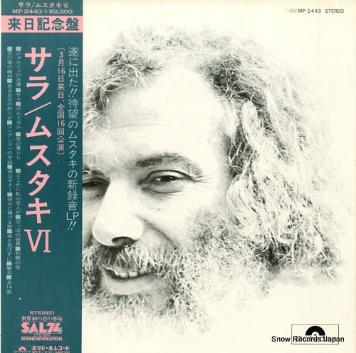 MOUSTAKI, GEORGES georges moustaki MP2443