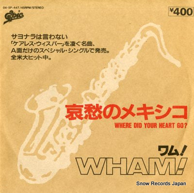 WHAM! where did your heart go? 04.5P-447