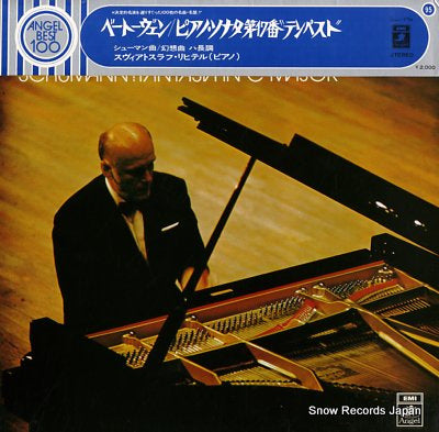 RICHTER, SVIATOSLAV beethoven; piano sonata no.17 "tempest" EAA-195