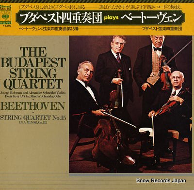 BUDAPEST STRING QUARTET, THE beethoven; string quartet no.15 in a minor, op.132 SOCL296