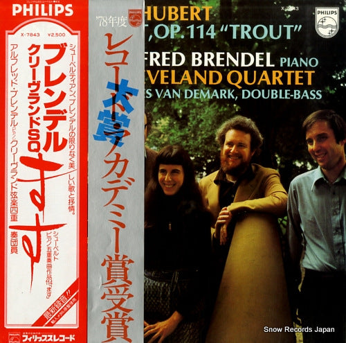 BRENDEL, ALFRED schubert; piano quintet in a major, op.114 d.667 "the trout" X-7843