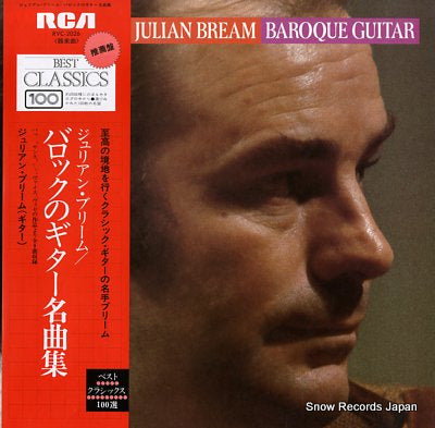 BREAM, JULIAN baroque guitar RVC-2026