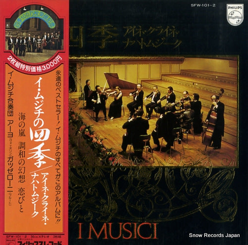 I MUSICI vivaldi; the four seasons SFW-101-2