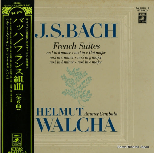 WALCHA, HELMUT bach; french suites AA-8825-6