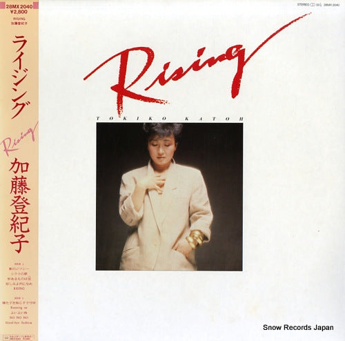 KATO, TOKIKO rising 28MX2040