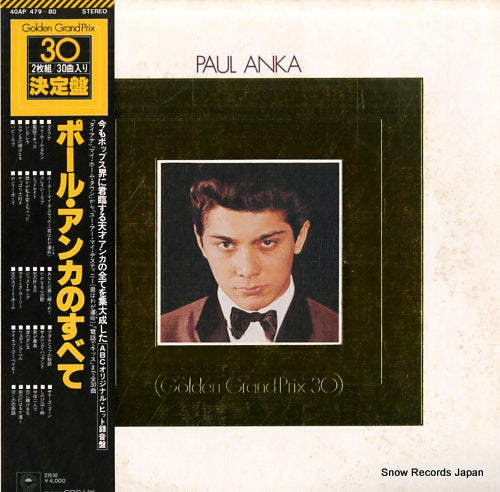 ANKA, PAUL golden grand prix 30 40AP479