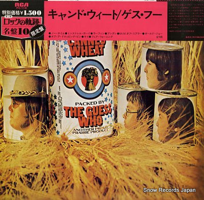 GUESS WHO, THE canned wheat PG-118