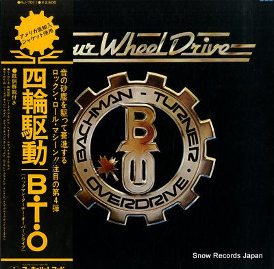 BACHMAN-TURNER OVERDRIVE four wheel drive RJ-7011