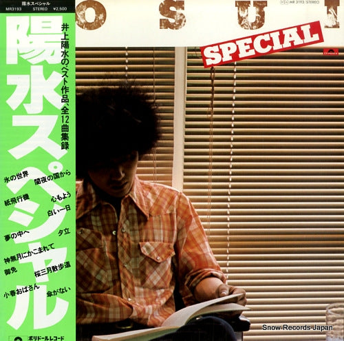INOUE, YOSUI special MR3193