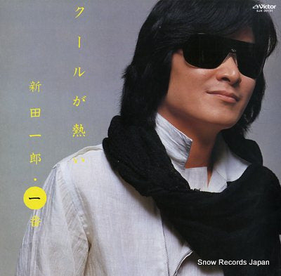 NITTA, ICHIRO cool ga atsui SJX-30151