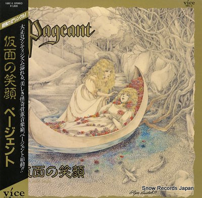 PAGEANT kamen no egao 18EC-5