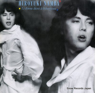 NAMBA, HIROYUKI le charme discret de la bourgeoisie RAL-8822