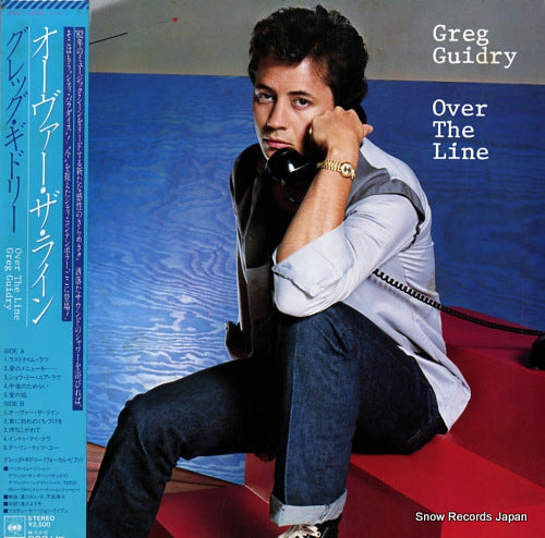 GUIDRY, GREG over the line 25AP2289