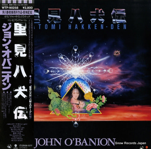 O'BANION, JOHN satomi hakken-den WTP-90258