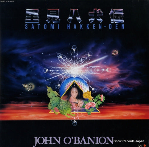 O'BANION, JOHN satomi hakken-den WTP-90258