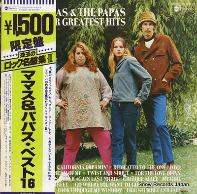 MAMAS AND THE PAPAS, THE 16 of their greatest hits YW-8057-AB