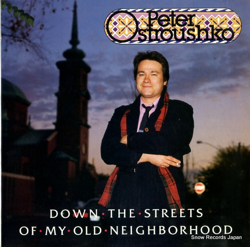 OSTROUSHKO, PETER down the streets of my old neighborhood ROUNDER0227