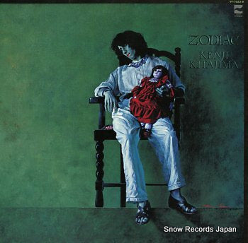 KITAJIMA, KENJI zodiac YF-7023-A