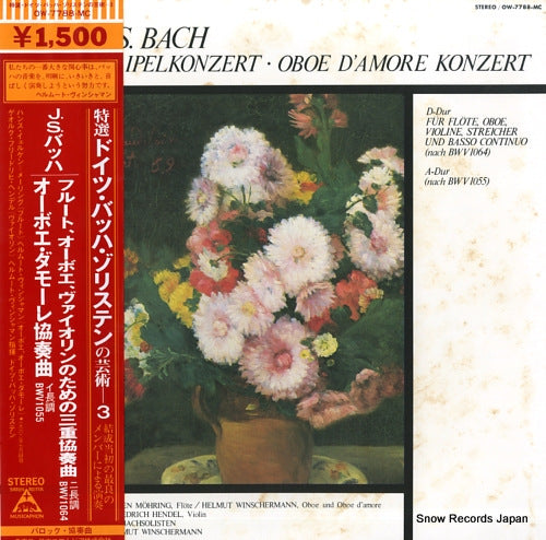 DEUTSCHE BACHSOLISTEN bach; tripelkonzert / oboe d'amore konzert OW-7788-MC