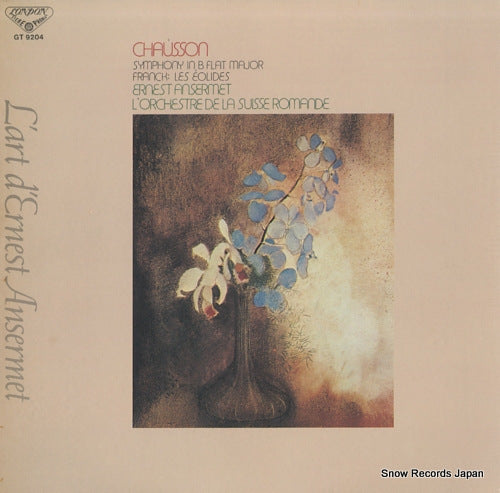 ANSERMET, ERNEST chausson; symphony in b flat major GT9204
