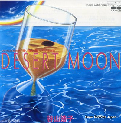 TANIYAMA, HIROKO desert moon 7A0450
