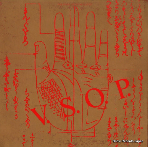V.S.O.P. THE QUINTET five stars: v.s.o.p. the quintet 30AP1036