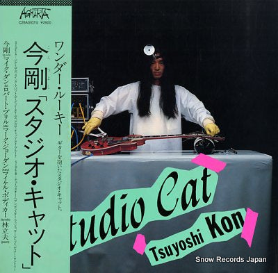 KON, TSUYOSHI studio cat C25A0107