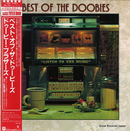 DOOBIE BROTHERS, THE best of the doobies P-5903