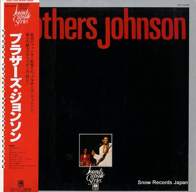 BROTHERS JOHNSON, THE sounds capsule AMP-10004