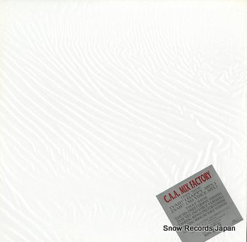 DJ GEE yah!3 DR-0033