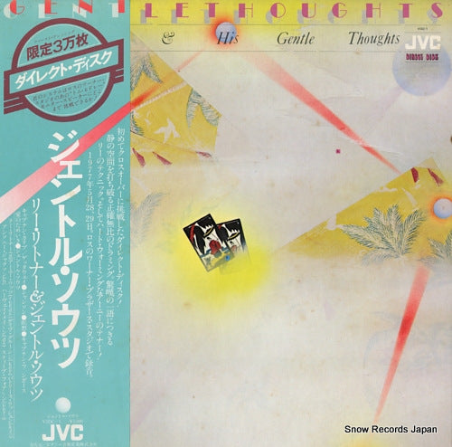 RITENOUR, LEE, AND GENTLE THOUGHTS gentle thoughts VIDC-1