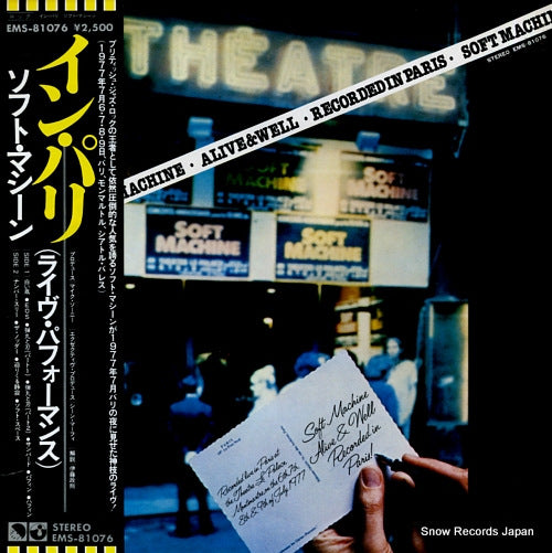 SOFT MACHINE alive & well EMS-81076