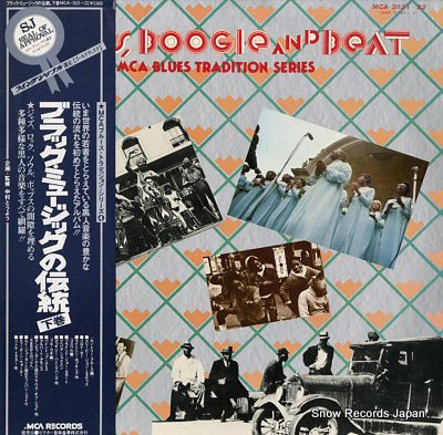 V/A blues, boogie and beat MCA-3521-22