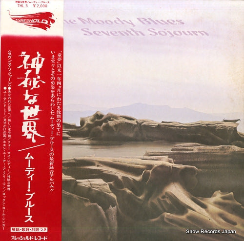 MOODY BLUES, THE seventh sojourn THL5