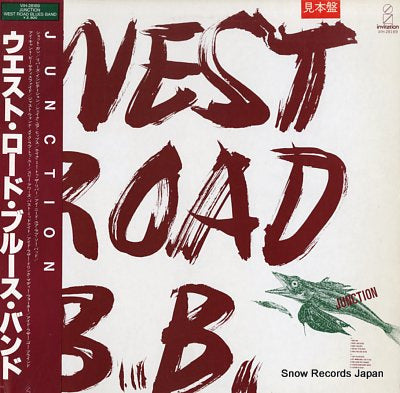 WEST ROAD BLUES BAND junction VIH-28169