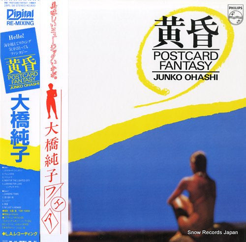 OHASHI, JUNKO postcard fantasy 28PL-38