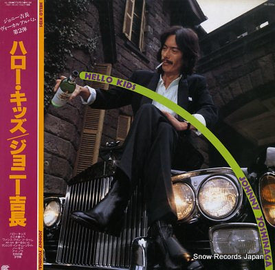 YOSHINAGA, JOHNNY hello kids HL-2004