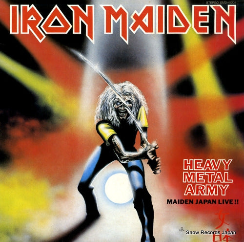 IRON MAIDEN heavy metal army EMS-41004