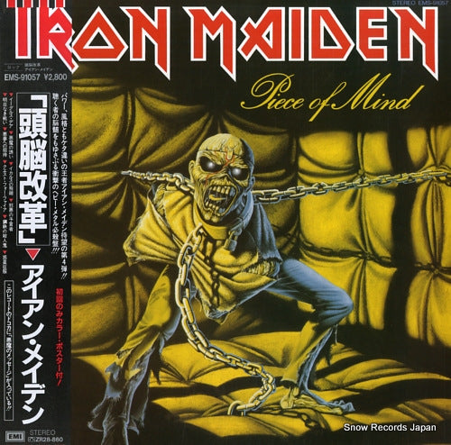 IRON MAIDEN piece of mind EMS-91057