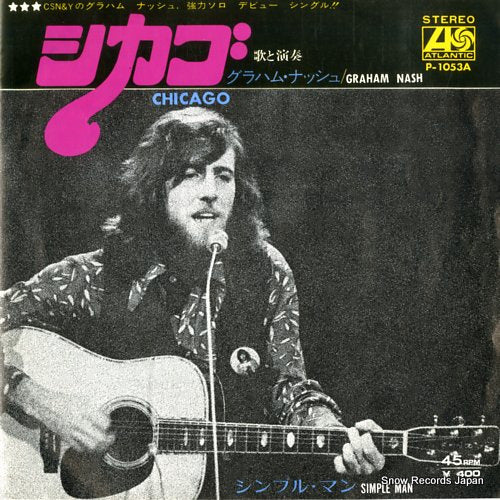 NASH, GRAHAM chicago P-1053A