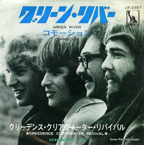 CREEDENCE CLEARWATER REVIVAL green river LR-2357