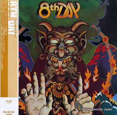 8TH DAY 8th day VS-1057