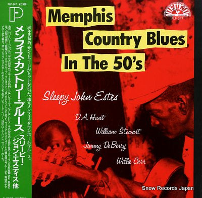 V/A memphis country blues in the 50's PLP-347