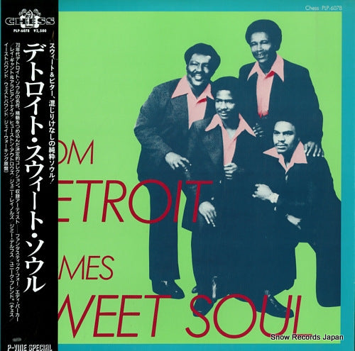 V/A from detroit comes sweet soul PLP-6078