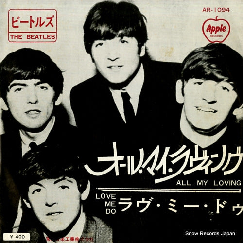 BEATLES, THE all my loving AR-1094