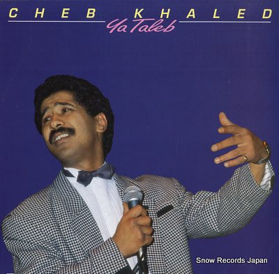 KHALED, CHEB ya taleb 613981